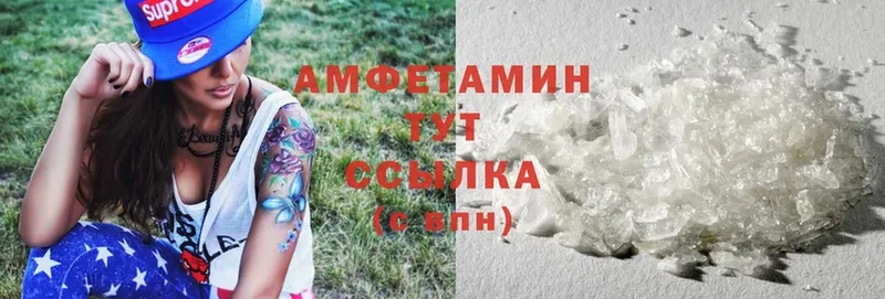 Amphetamine 97%  наркотики  Тобольск 