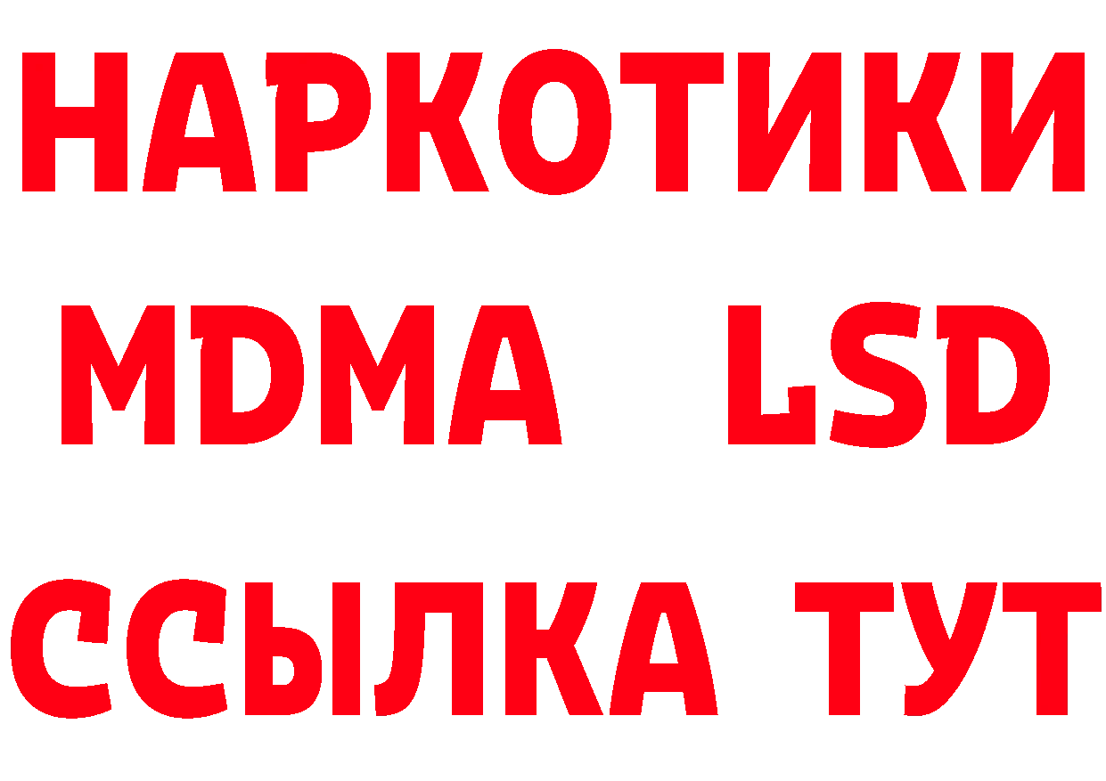 ТГК жижа зеркало площадка мега Тобольск